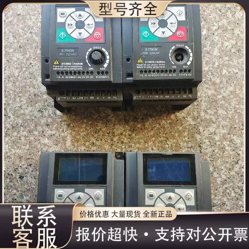 售前询价可维修220V 0.75kw HD09-2S0P7G