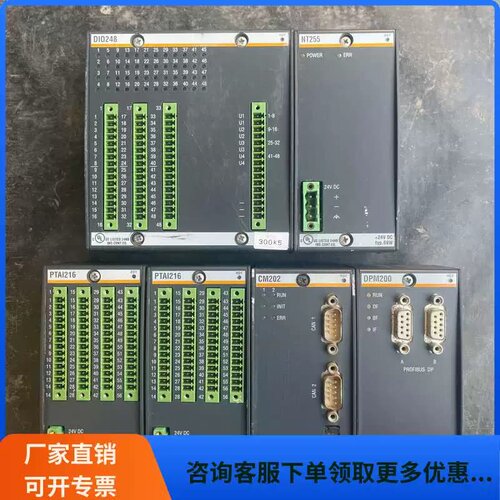 售前询价议价巴赫曼模块DIO248 NT255 PTAI216 C
