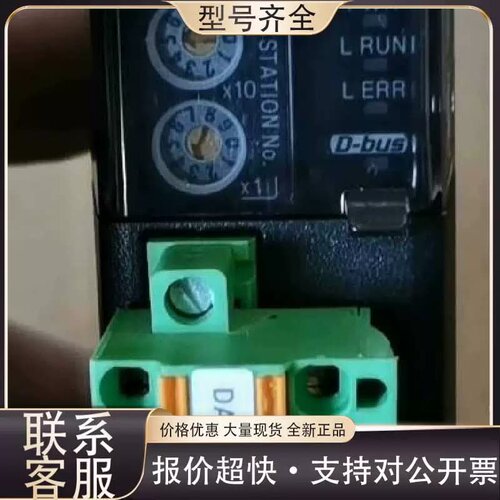 售前询价可维修DL-CL1 CC-LinkV2有一个