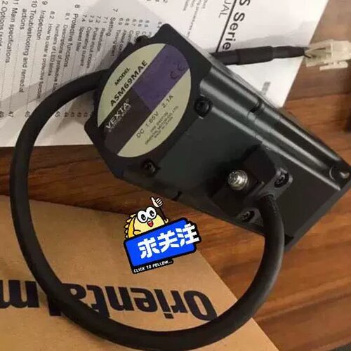 售前询价ASM69MAE ASM69MC 东方步进马达 工控机电五金议价维修