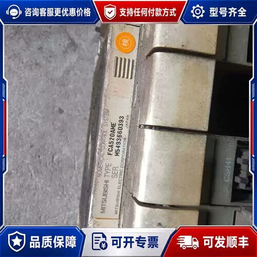 售前询价议价FCA520AME QX611-1 3片 QX522 3可维修