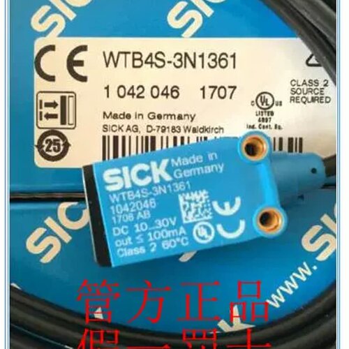 售前询价1042045 WTB4S-3N2161德国SICK西克1028082 WTB4-3P3162