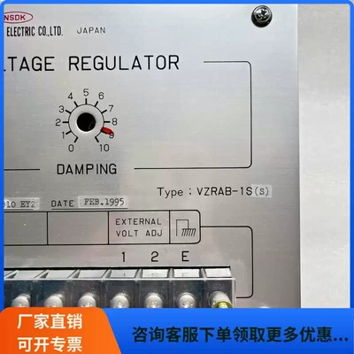 售前询价议价NISHISHIBA VZRAB-1S(S)，自动调压板，全