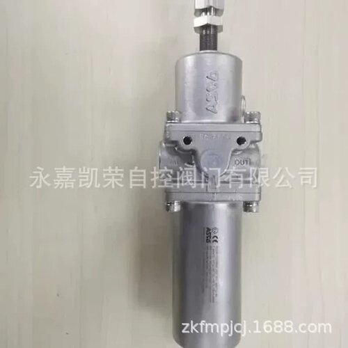 售前询价正品ASCO过滤减压阀342A8203 INSTRUMENT PRESSURE REDUC