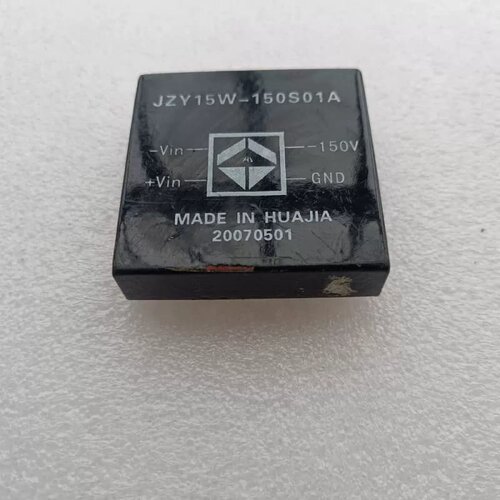 售前询价JZY15W-150S01A 隔离电源模組 拆机 质
