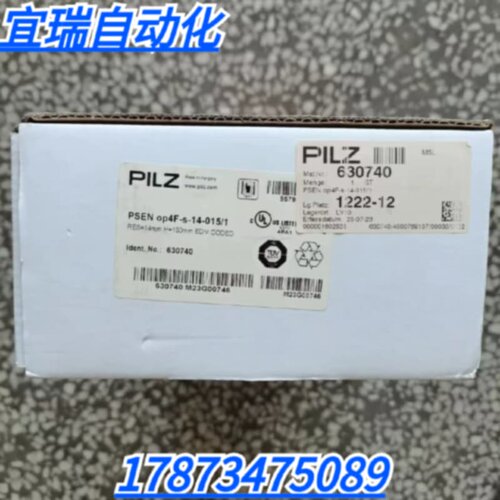 售前询价议价全新原装正品 皮尔茲 630740 安全光幕 PSEN op4F-s-