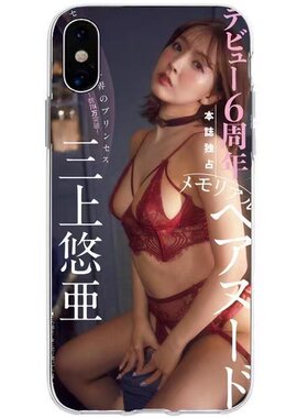 19款明星安卓刘晓艳老师