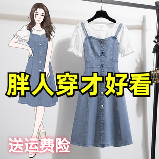 春季新款大码牛仔背带连衣裙女胖MM梨型身材做旧宽松设计感中长裙