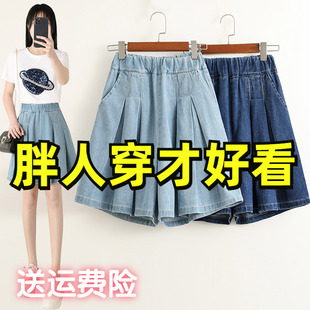 中裤 秋冬新款 胖mm高腰休闲五分裤 女遮肚显瘦大码 百褶牛仔阔腿短裤