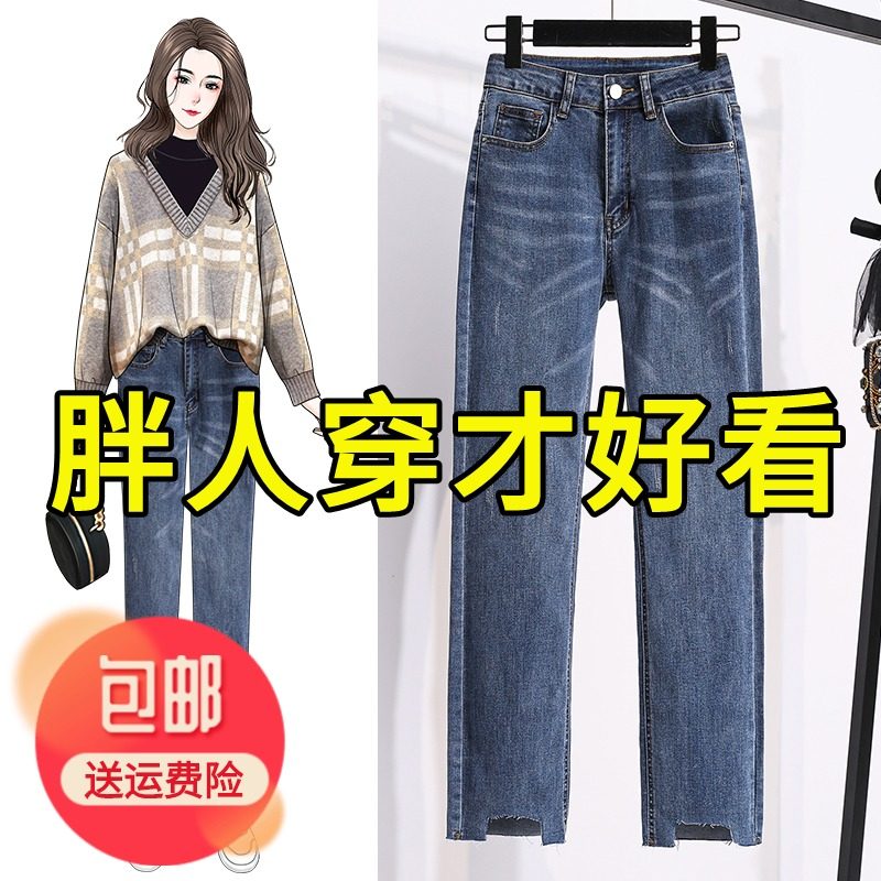 大码高腰直筒弹力牛仔裤休闲裤子