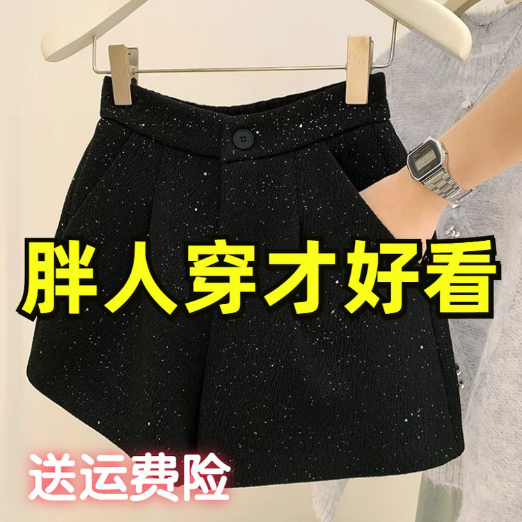 大码设计感高腰宽松阔腿短裤女装