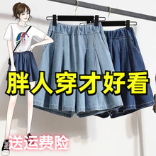 夏季a字百褶牛仔短裤女韩版宽松显瘦胖mm大码五分休闲阔腿裤中裤