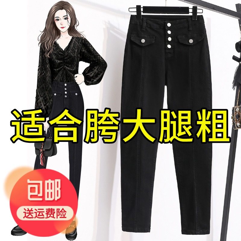 大码弹力紧身牛仔裤休闲小脚裤子