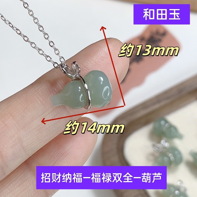 招财纳福纯银和田玉葫芦吊坠项链女款福禄双全挂件配饰礼物送女友