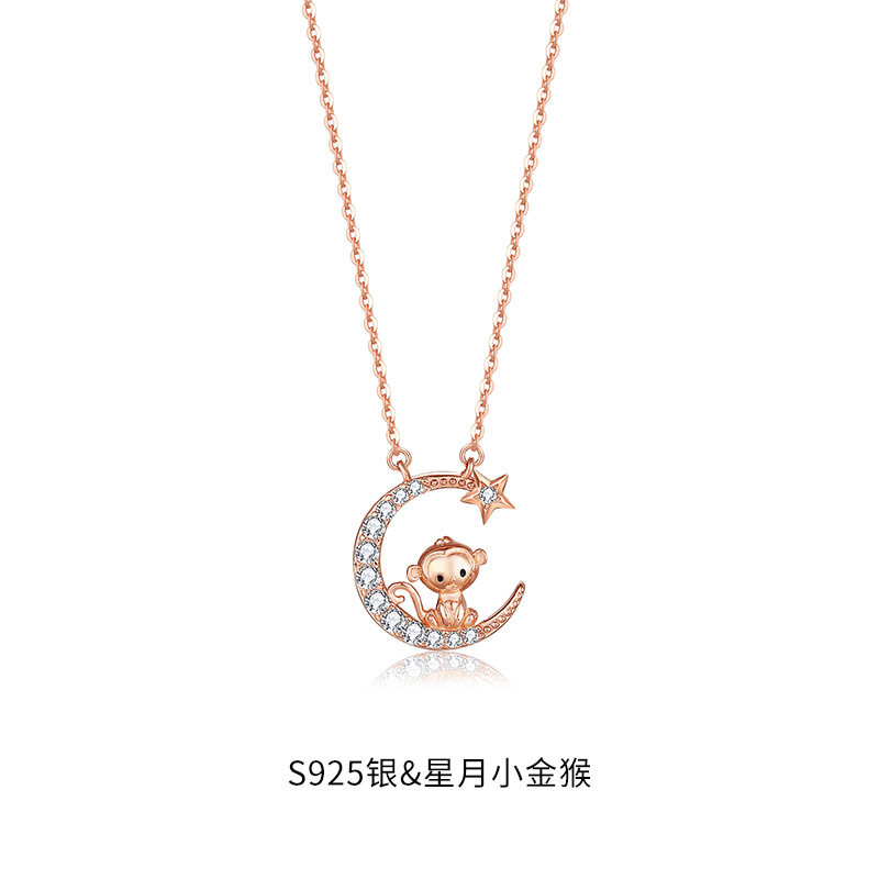 S925纯银十二生肖星月小猴子月亮吊坠项链女2026年新款轻奢锁骨链