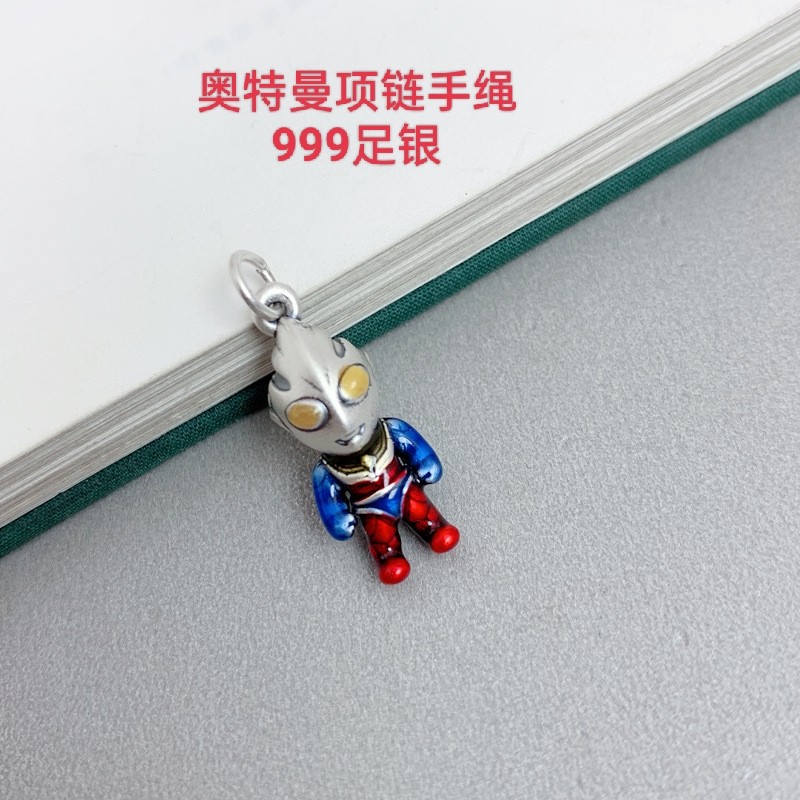 999足银迪迦奥特曼吊坠项链挂件红绳手绳手链男女儿童款纯银配件