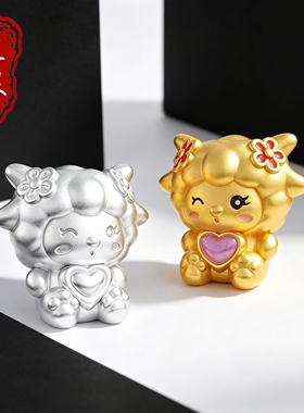 足银可爱生肖卡通小羊抱心配件DIY手链串珠隔珠3D硬银手串配件女