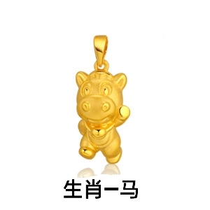 纯银黄金色十二生肖小马吊坠项链挂件女手链手绳编织手串配件饰品