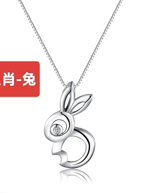 S925纯银白金色十二生肖小兔子吊坠挂件挂坠项链手绳手链配件礼物