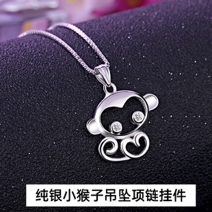 纯银生肖猴子吊坠项链女款白金色小猴子挂件配件锁骨链饰品礼物