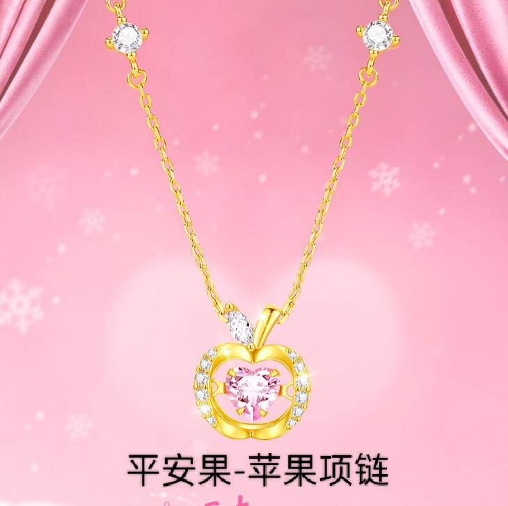 S925纯银黄金色平安果爱心苹果吊坠项链女款锁骨链少女心闺蜜礼物