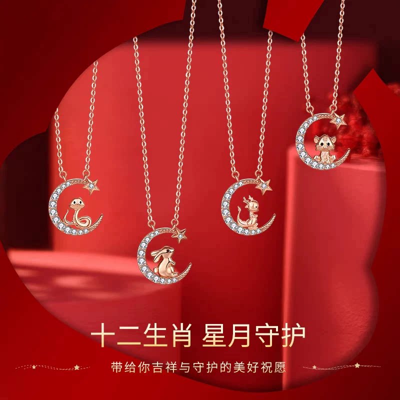 S925纯银玫瑰金色十二生肖小老鼠小牛小猴子小猪月亮兔吊坠项链女