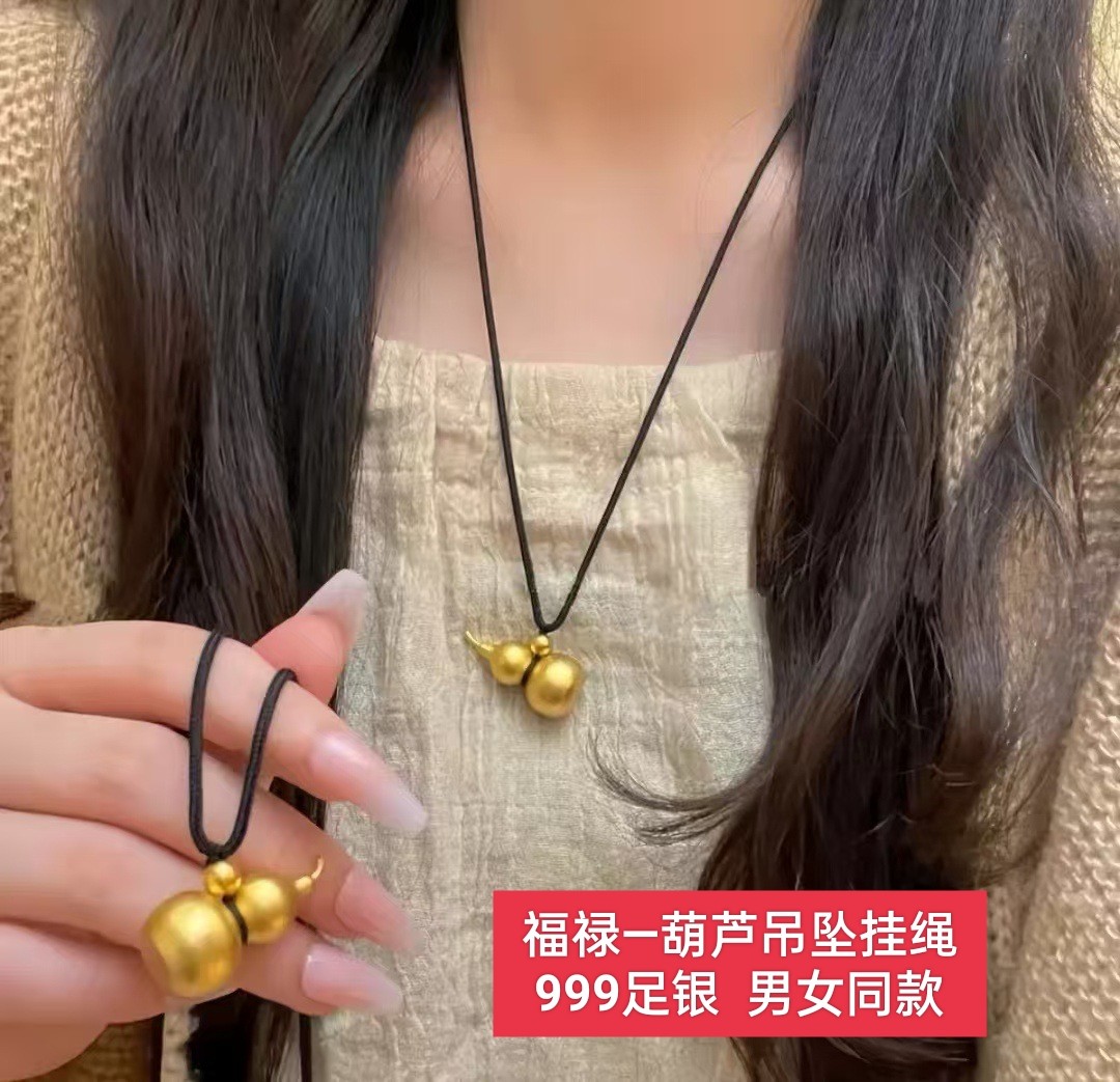 足银999黄金色福禄葫芦吊坠项链纯银配件配饰男女款福禄挂件饰品