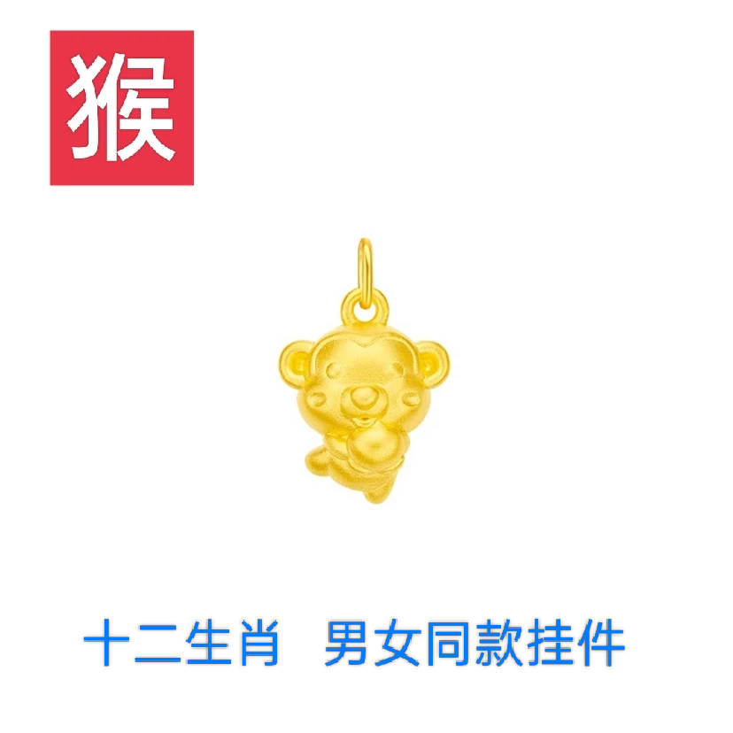 S925纯银黄金色十二生肖小猴子吊坠挂件挂坠项链手绳手链配件礼物