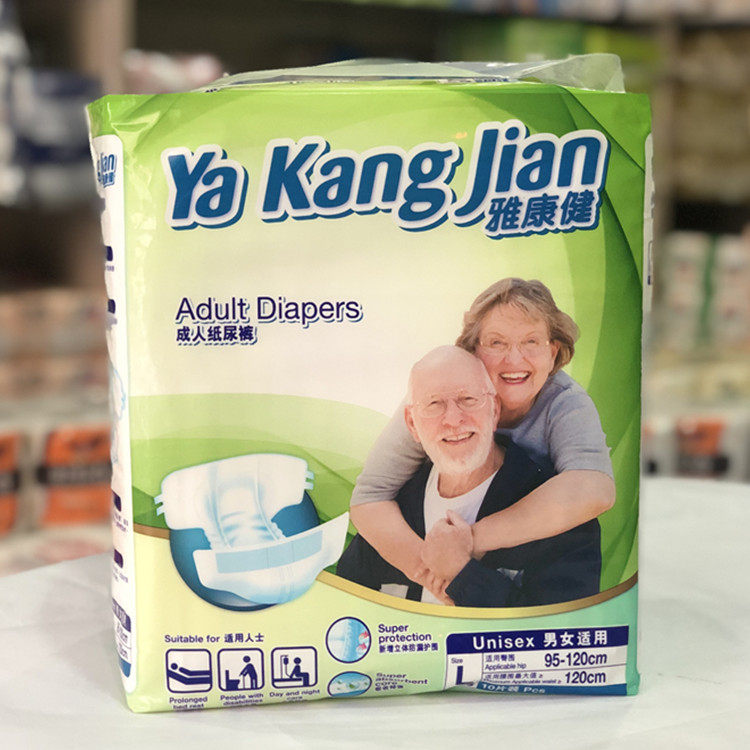 雅康健成人纸尿裤老年人产妇术后卧床用防漏尿不湿大码L80片整箱