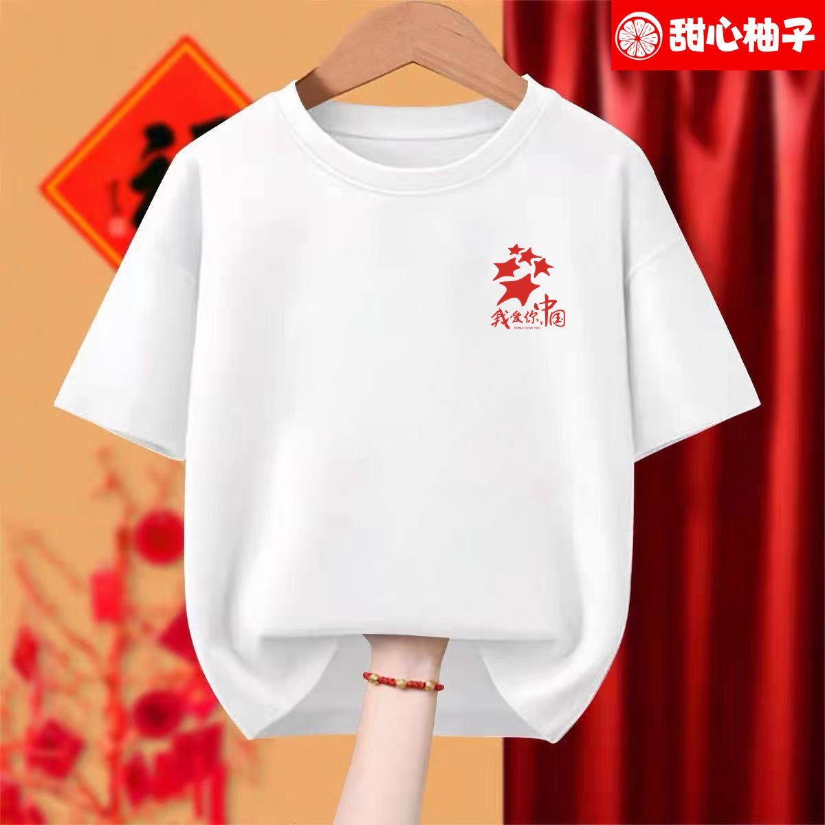 亲子装纯棉短袖t恤夏季新款童装白色中国风儿童运动团体班服上衣