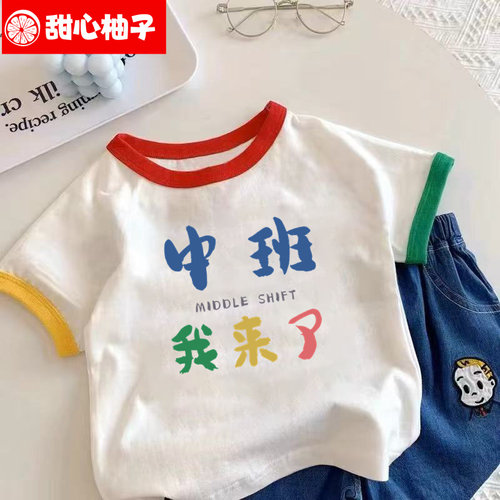 100%纯棉男童女童儿童装夏装短袖T恤2026新款宝宝洋气卡通上衣服