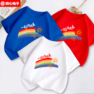 彩虹儿童短袖亲子装t恤定制男女童纯棉上衣幼儿园小学生演出班服