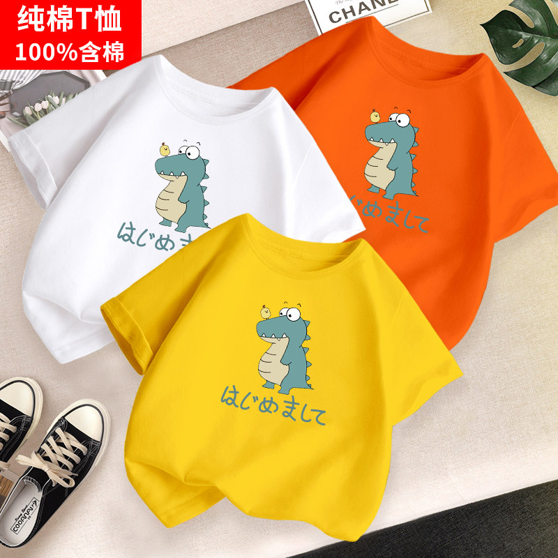 儿童纯棉短袖t恤夏装童装宝宝小童男女童印花可爱呆萌小恐龙上衣