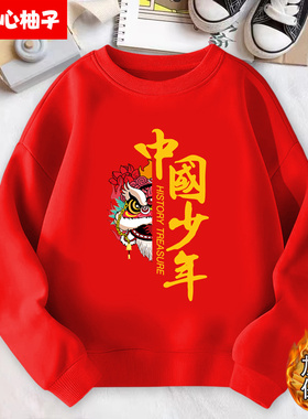 秋季小学生运动会班服儿童啦啦队演出服幼儿园舞蹈武术表演服装