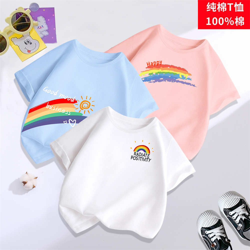 纯棉中大童男童夏装纯棉短袖潮流彩虹女童t恤2023新款幼儿园体恤