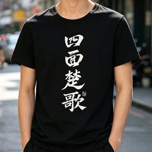 排球少年一骑当千纯棉短袖T恤大器晚成队服男女同款周边cos服百搭