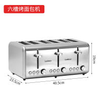 Toaster, commercial fully automatic multi-functional toaster, household 4-slice / 6-slice sandwich toaster thumbnail 2
