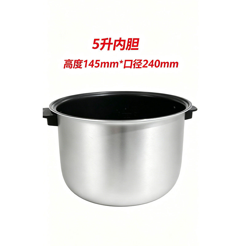 奶茶店专用珍珠锅内胆【防粘锅】