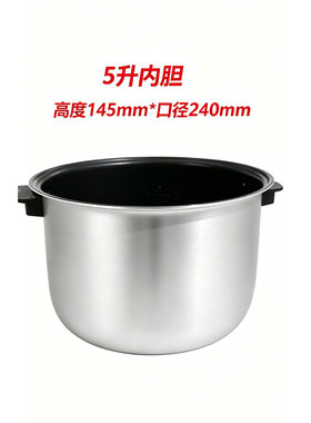 奶茶店专用珍珠锅内胆【防粘锅】