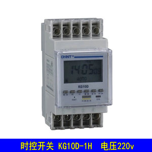。正品正泰 时控开关定时器 时间控制器KG10D-1H 220V 1Z微电脑计