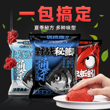 银湖鱼饵冬季鲫鱼饵料鲤草青鲢鳙鳊鱼散炮打窝料野钓黑坑翘拉丝粉