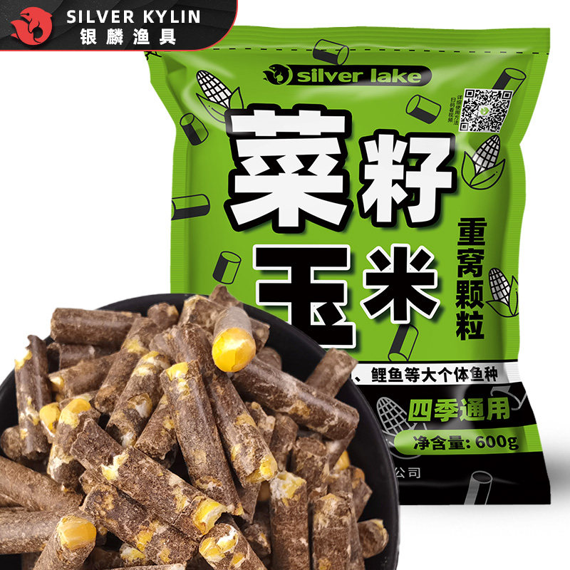 银湖菜籽玉米打窝颗粒武汉香醇