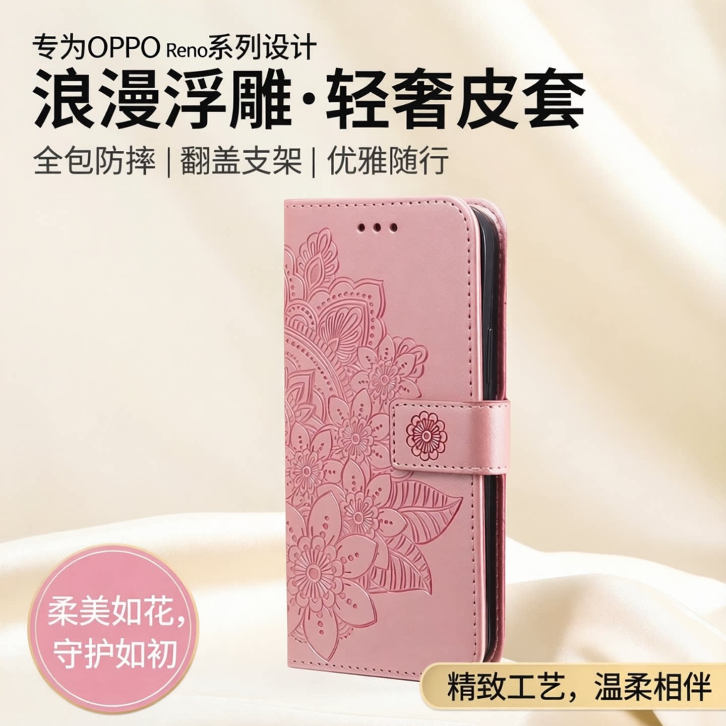 适用OPPOReno15手机壳新款OPPO Reno14pro保护套13F翻盖皮套Reno12/11斜挎10/8T全包防摔7Z/6/5/4/3c女款lite