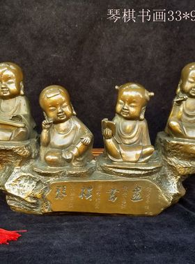 荣华富贵新款纯铜童子弹琴跳棋看书画复古书房桌面家居客厅装饰