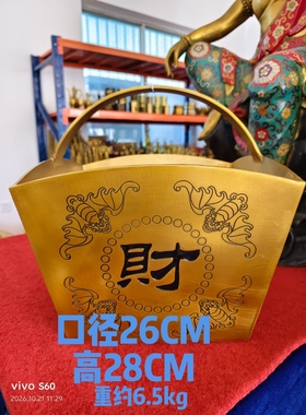 荣华富贵纯铜日进斗金财字元宝铜斗复古怀旧家居装饰开业乔迁礼品