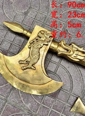 荣华富贵纯铜龙斧复古摆件