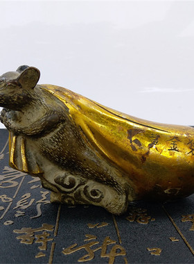 荣华富贵新款纯铜十二生肖老鼠拉黄金袋鼠风水家居客厅装饰桌面