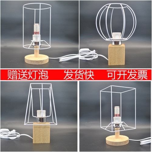 台灯编织钩织台灯DIY创意材料