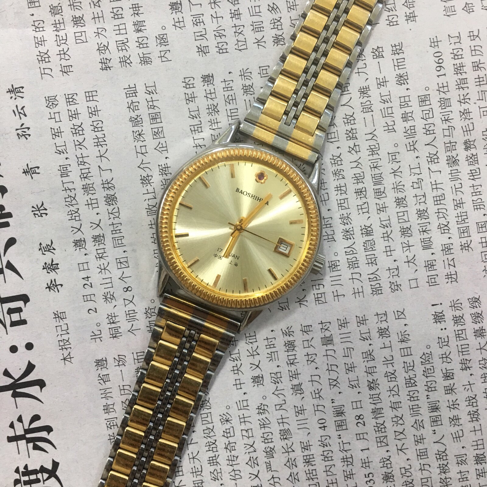 全新库存男表原装正品手动机械1国产腕表