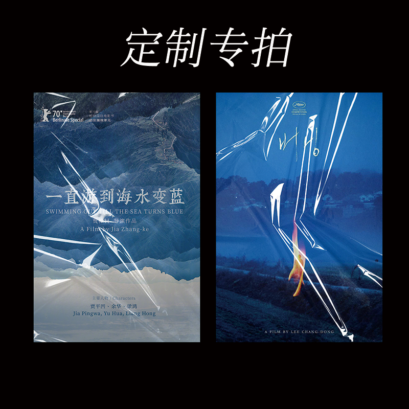 定制海报墙贴定制宿舍卧室装饰画背景墙人气